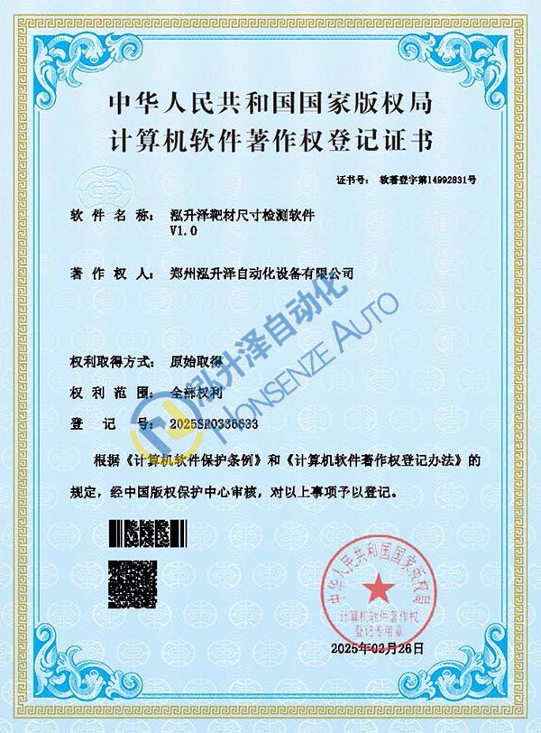 EMC易倍(中国区)官方网站