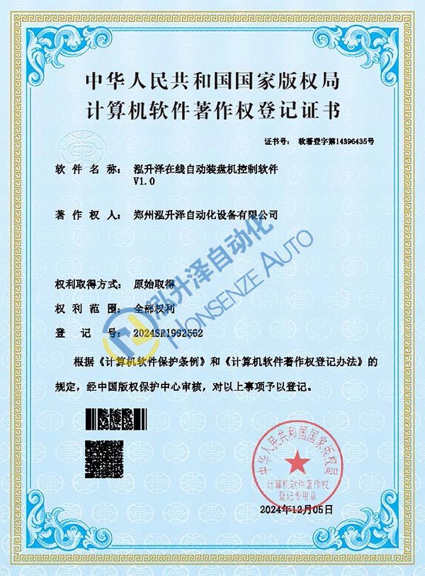 EMC易倍(中国区)官方网站
