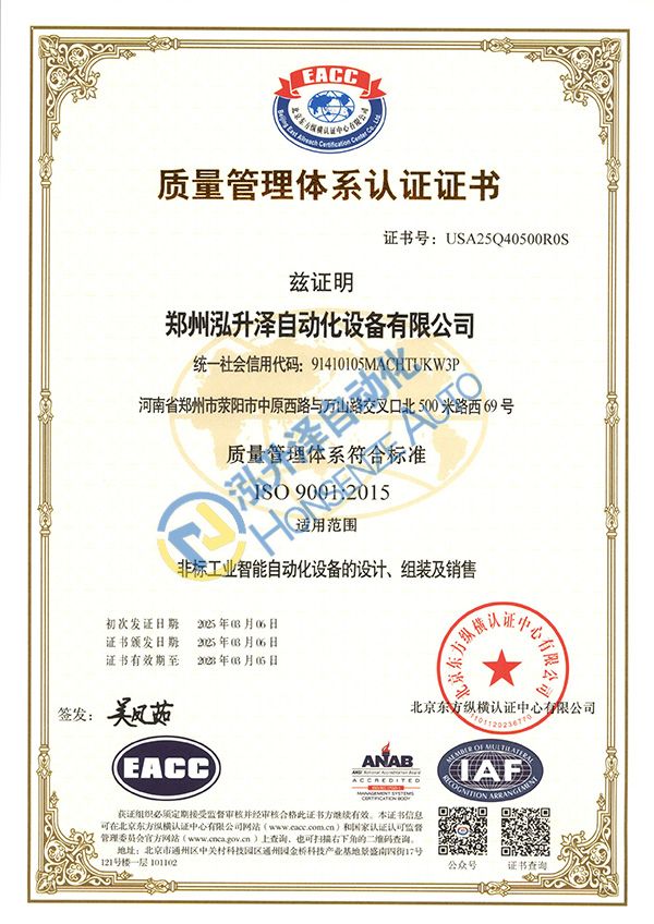 EMC易倍(中国区)官方网站