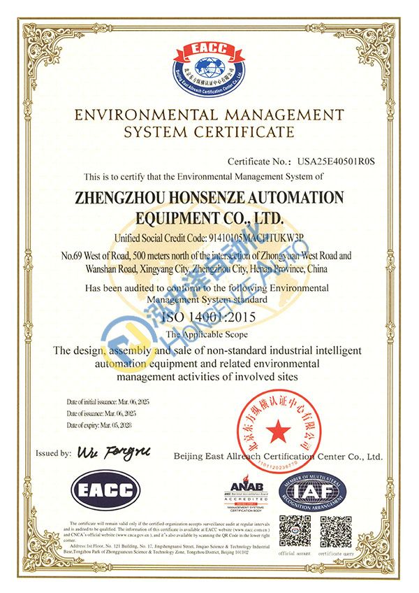 EMC易倍(中国区)官方网站