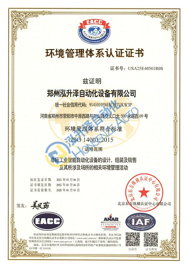 EMC易倍(中国区)官方网站
