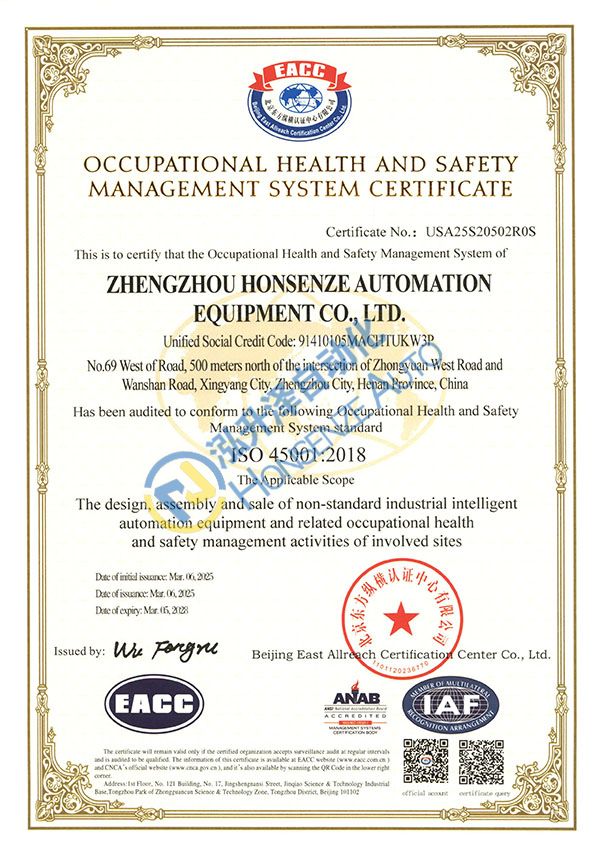 EMC易倍(中国区)官方网站
