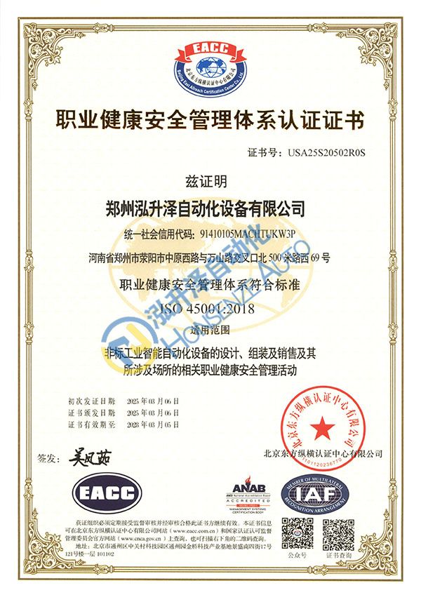 EMC易倍(中国区)官方网站