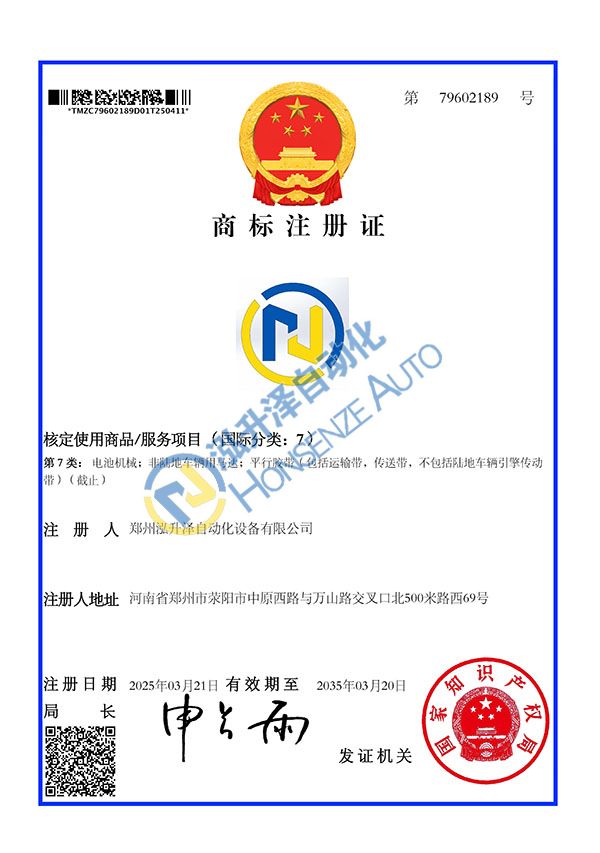 EMC易倍(中国区)官方网站