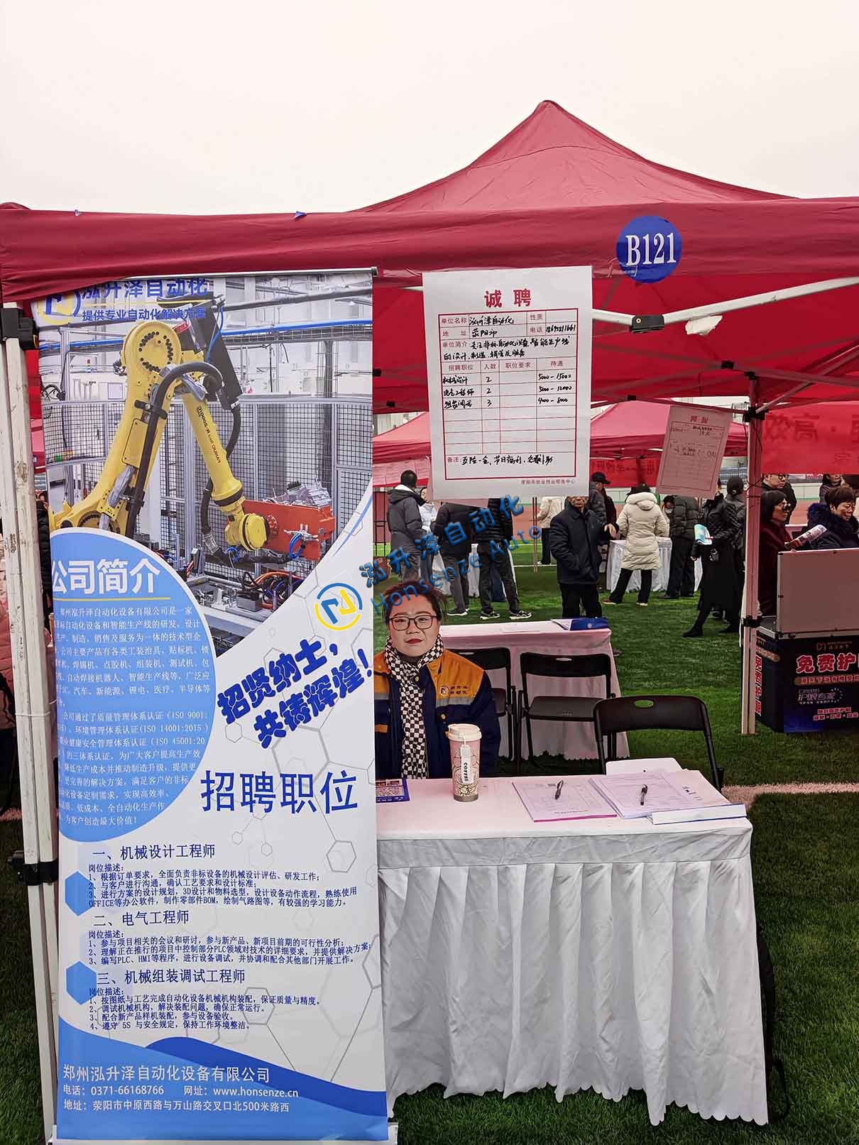 1-26060GG52X62 EMC易倍参与2026年荥阳视装东风靡动」匦聘会(图4)